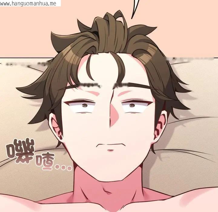 韩国漫画恋上年上的她韩漫_恋上年上的她-第25话在线免费阅读-韩国漫画-第5张图片