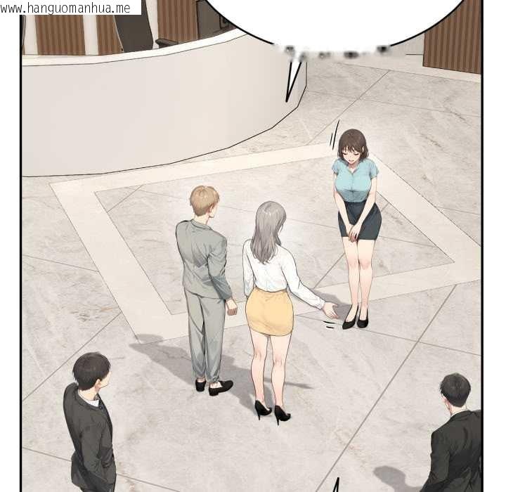 韩国漫画拒绝当花瓶韩漫_拒绝当花瓶-第10话在线免费阅读-韩国漫画-第100张图片