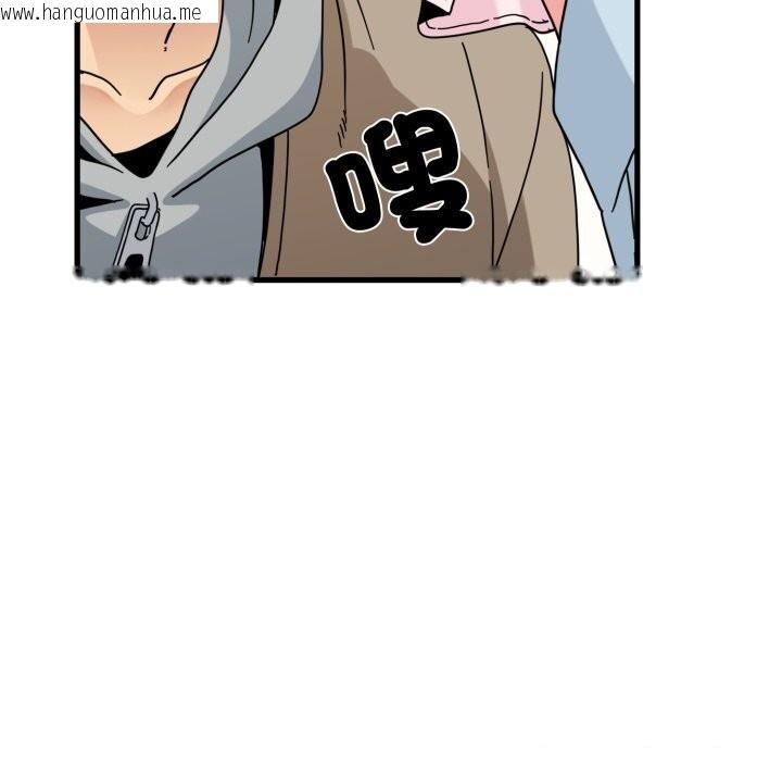 韩国漫画发小碰不得/强制催眠韩漫_发小碰不得/强制催眠-第107话在线免费阅读-韩国漫画-第120张图片