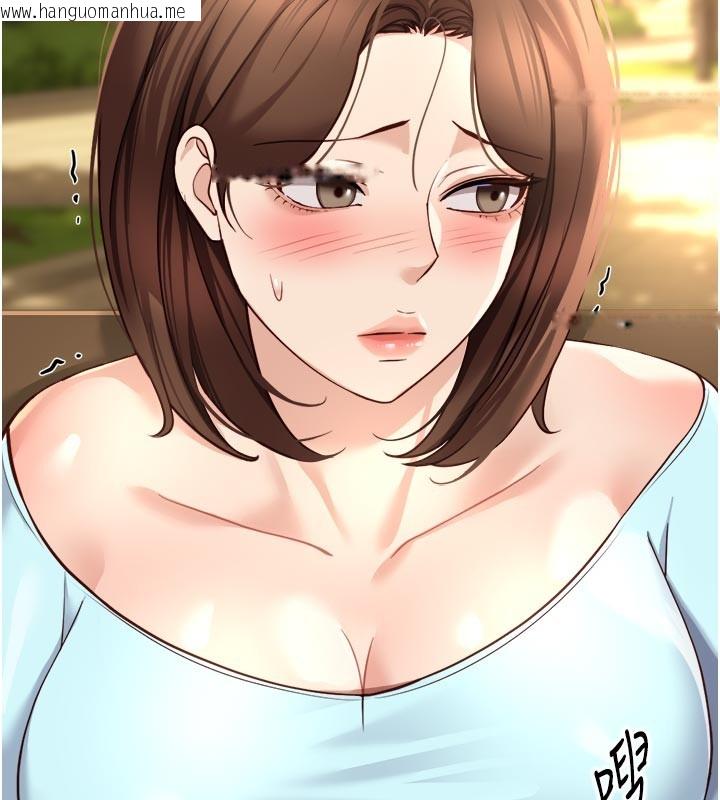 韩国漫画鲁蛇社畜的金手指韩漫_鲁蛇社畜的金手指-第60话-做好赎罪的觉悟吧在线免费阅读-韩国漫画-第175张图片