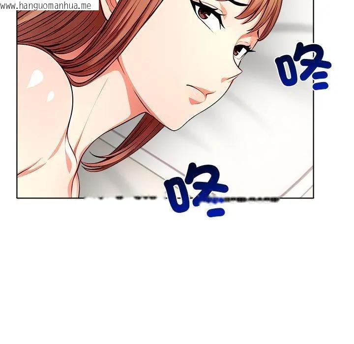 韩国漫画离婚后的成瘾咨商韩漫_离婚后的成瘾咨商-第11话在线免费阅读-韩国漫画-第118张图片