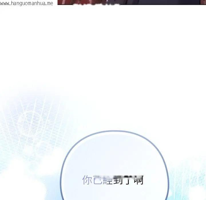 韩国漫画恋上年上的她韩漫_恋上年上的她-第43话在线免费阅读-韩国漫画-第6张图片