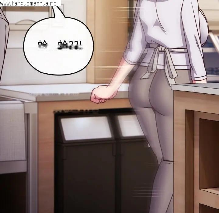 韩国漫画恋上年上的她韩漫_恋上年上的她-第9话在线免费阅读-韩国漫画-第90张图片