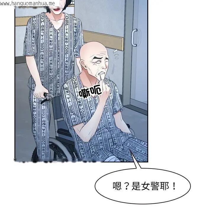 韩国漫画寻找初恋韩漫_寻找初恋-第51话在线免费阅读-韩国漫画-第40张图片