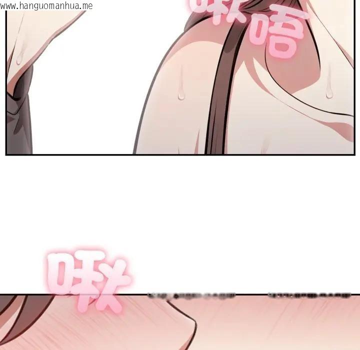 韩国漫画不顾一切爱上你韩漫_不顾一切爱上你-第2话在线免费阅读-韩国漫画-第69张图片