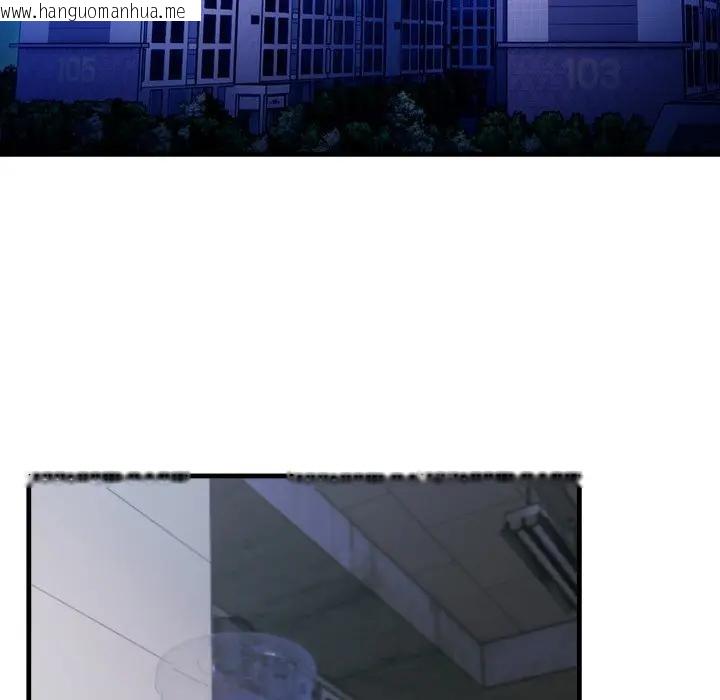 韩国漫画社区人妻的陷阱韩漫_社区人妻的陷阱-第10话在线免费阅读-韩国漫画-第67张图片