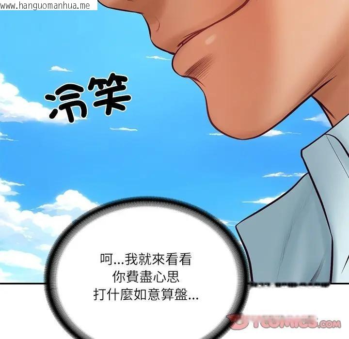 韩国漫画财阀家的女婿韩漫_财阀家的女婿-第66话在线免费阅读-韩国漫画-第66张图片