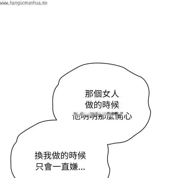 韩国漫画硬也要拍完韩漫_硬也要拍完-第24话在线免费阅读-韩国漫画-第62张图片