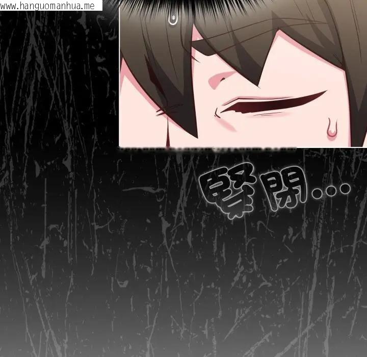 韩国漫画恋上年上的她韩漫_恋上年上的她-第26话在线免费阅读-韩国漫画-第23张图片