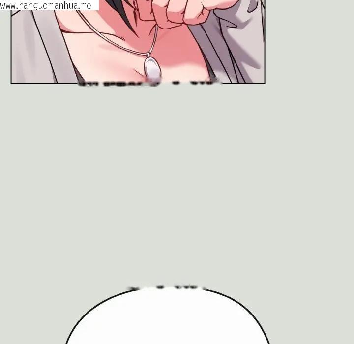 韩国漫画恋上年上的她韩漫_恋上年上的她-第18话在线免费阅读-韩国漫画-第5张图片