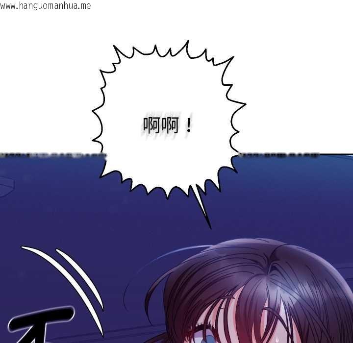 韩国漫画她们教会我的事/全员交往中韩漫_她们教会我的事/全员交往中-第21话在线免费阅读-韩国漫画-第41张图片