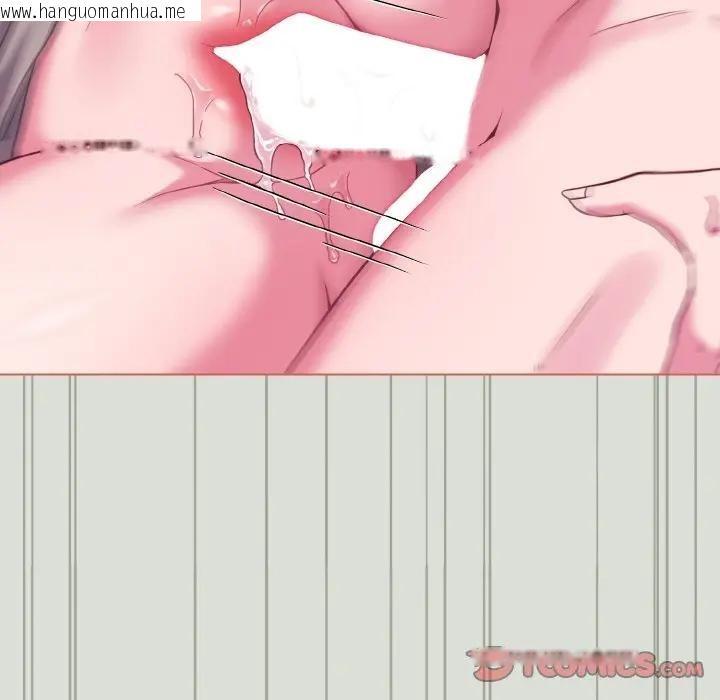 韩国漫画恋上年上的她韩漫_恋上年上的她-第24话在线免费阅读-韩国漫画-第105张图片