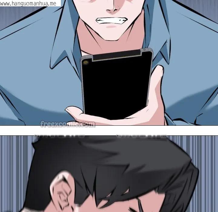 韩国漫画妻子游戏韩漫_妻子游戏-第1话在线免费阅读-韩国漫画-第75张图片