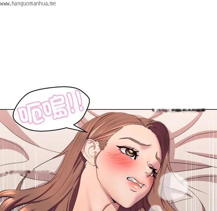 韩国漫画每日攻略计划韩漫_每日攻略计划-第13话在线免费阅读-韩国漫画-第67张图片