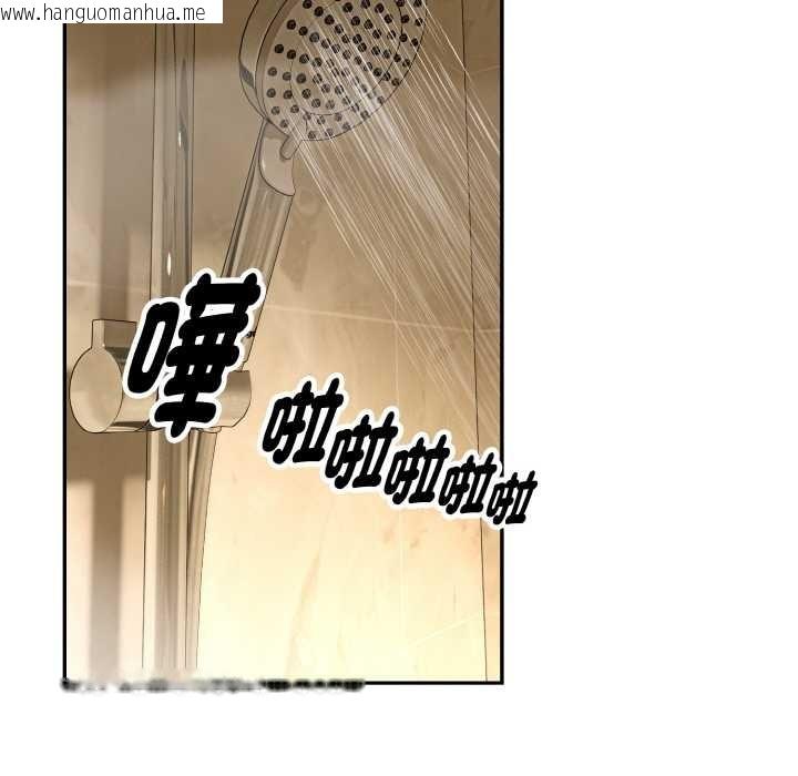 韩国漫画拒绝当花瓶韩漫_拒绝当花瓶-第5话在线免费阅读-韩国漫画-第45张图片