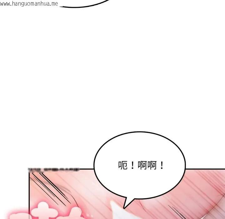 韩国漫画不顾一切爱上你韩漫_不顾一切爱上你-第13话在线免费阅读-韩国漫画-第102张图片