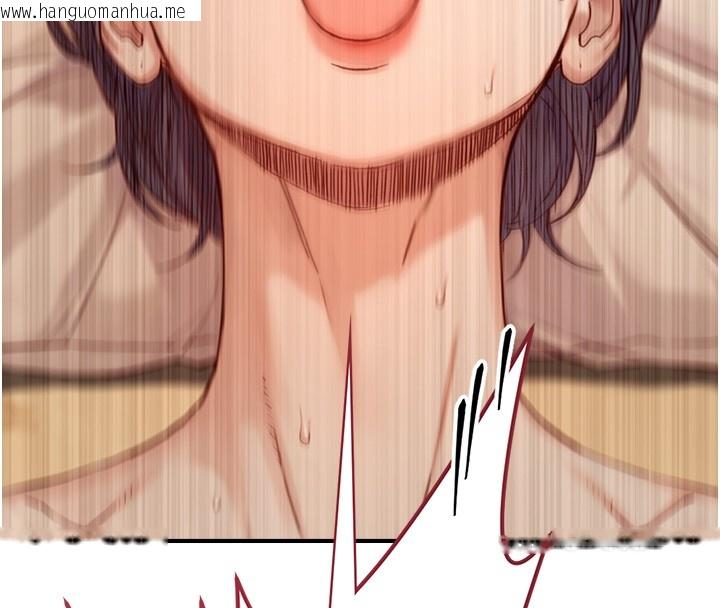 韩国漫画与生巨来韩漫_与生巨来-第13话-很会流淫水的女人在线免费阅读-韩国漫画-第158张图片