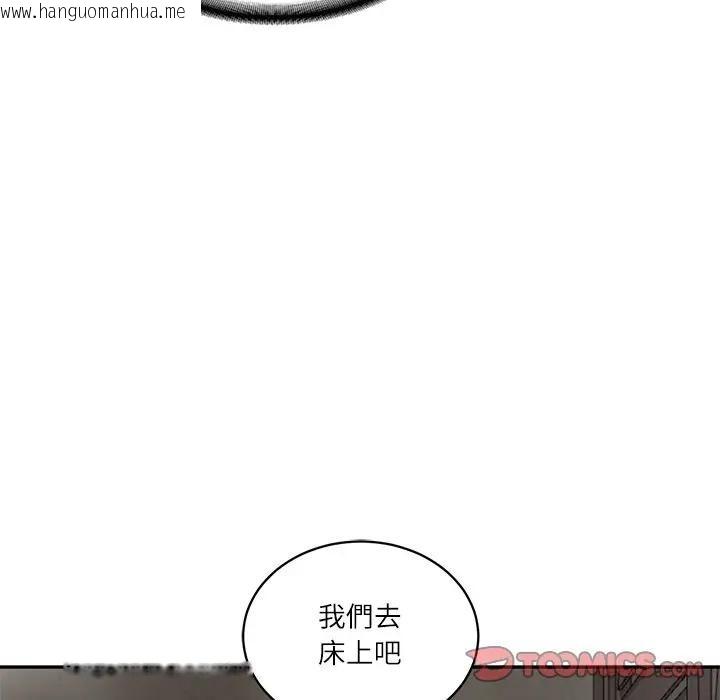 韩国漫画财阀家的女婿韩漫_财阀家的女婿-第64话在线免费阅读-韩国漫画-第63张图片