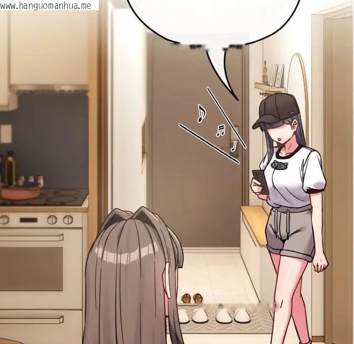 韩国漫画恋上年上的她韩漫_恋上年上的她-第17话在线免费阅读-韩国漫画-第66张图片