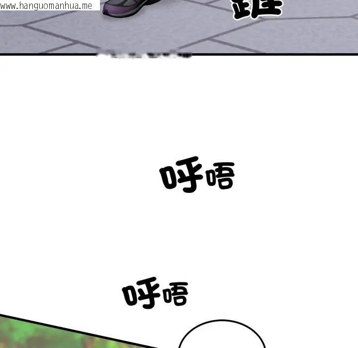 韩国漫画社区人妻的陷阱韩漫_社区人妻的陷阱-第5话在线免费阅读-韩国漫画-第57张图片