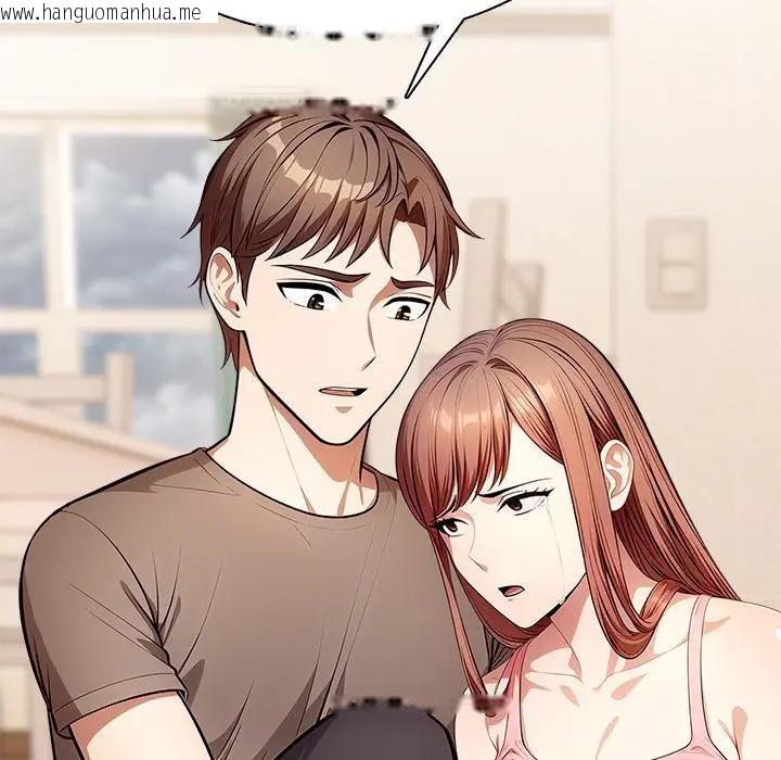 韩国漫画离婚后的成瘾咨商韩漫_离婚后的成瘾咨商-第12话在线免费阅读-韩国漫画-第120张图片