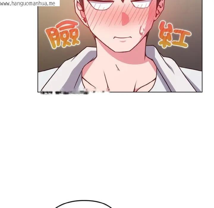 韩国漫画恋上年上的她韩漫_恋上年上的她-第8话在线免费阅读-韩国漫画-第18张图片