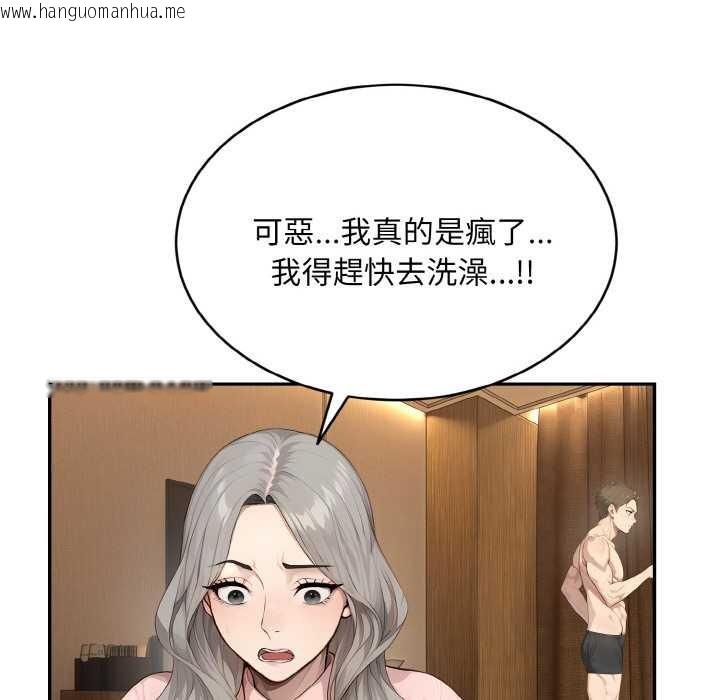 韩国漫画拒绝当花瓶韩漫_拒绝当花瓶-第5话在线免费阅读-韩国漫画-第86张图片