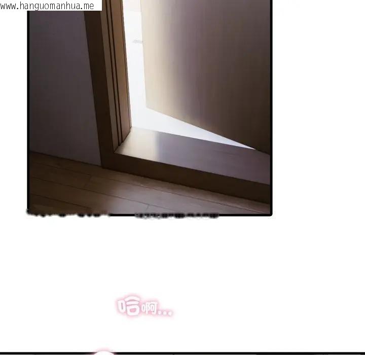 韩国漫画社区人妻的陷阱韩漫_社区人妻的陷阱-第6话在线免费阅读-韩国漫画-第45张图片