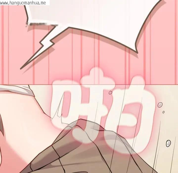 韩国漫画恋上年上的她韩漫_恋上年上的她-第28话在线免费阅读-韩国漫画-第47张图片