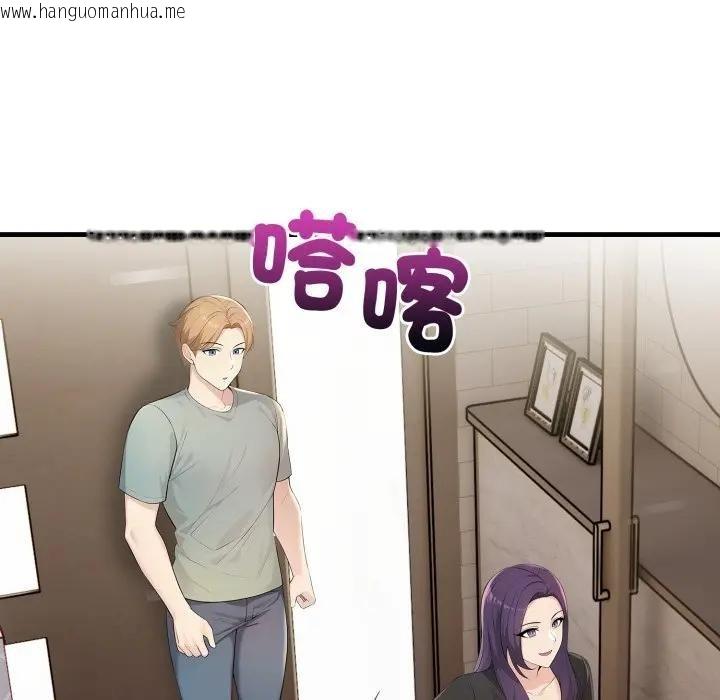 韩国漫画遇见美魔女房东韩漫_遇见美魔女房东-第3话在线免费阅读-韩国漫画-第107张图片