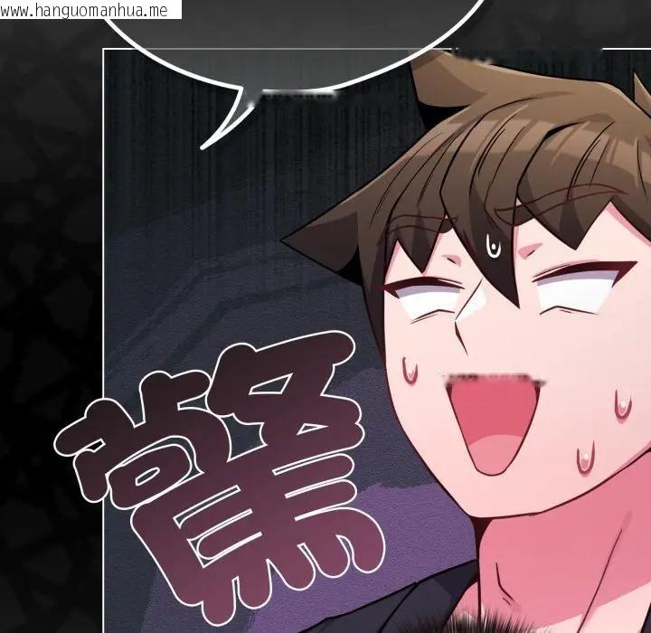 韩国漫画恋上年上的她韩漫_恋上年上的她-第44话在线免费阅读-韩国漫画-第34张图片