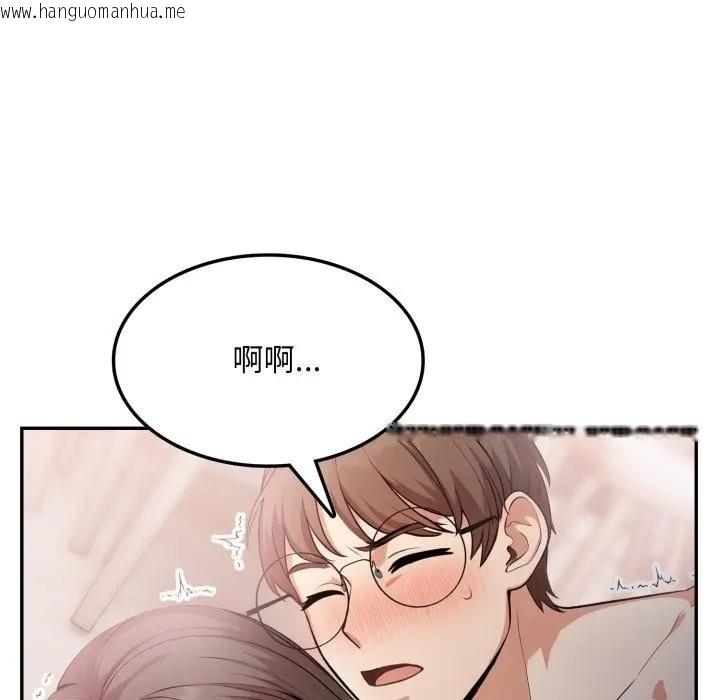 韩国漫画不顾一切爱上你韩漫_不顾一切爱上你-第12话在线免费阅读-韩国漫画-第85张图片