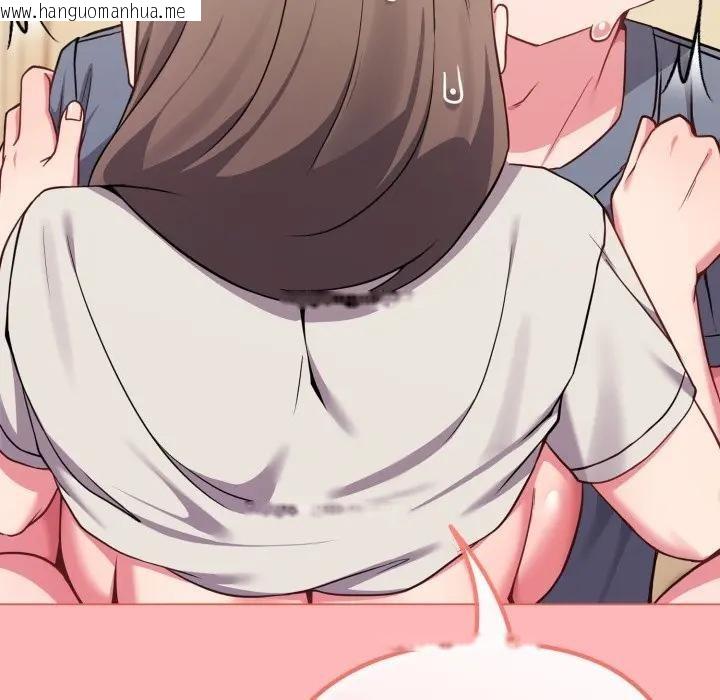 韩国漫画恋上年上的她韩漫_恋上年上的她-第28话在线免费阅读-韩国漫画-第39张图片