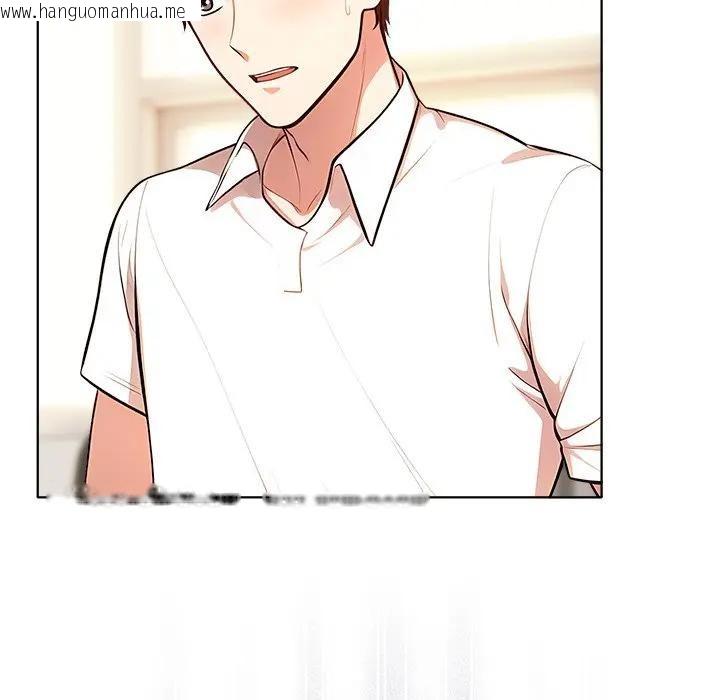 韩国漫画离婚后的成瘾咨商韩漫_离婚后的成瘾咨商-第1话在线免费阅读-韩国漫画-第44张图片