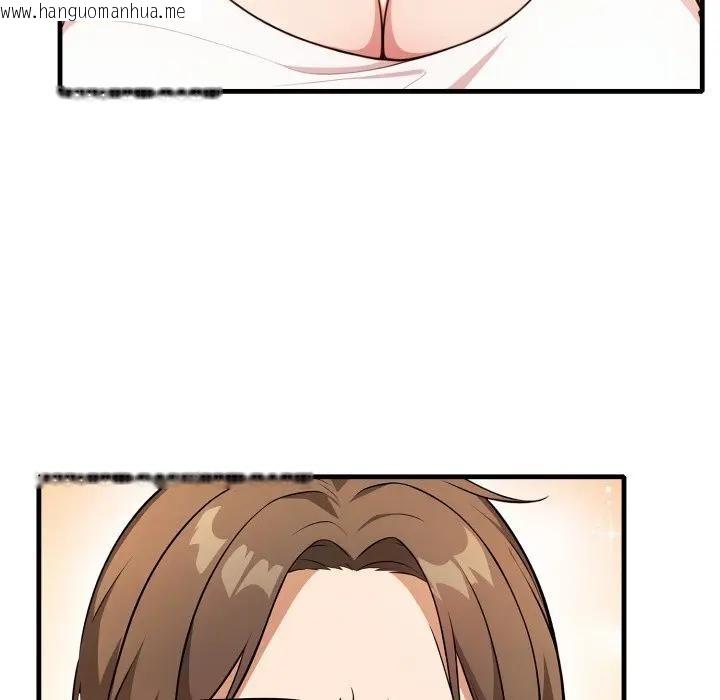 韩国漫画不顾一切爱上你韩漫_不顾一切爱上你-第1话在线免费阅读-韩国漫画-第77张图片