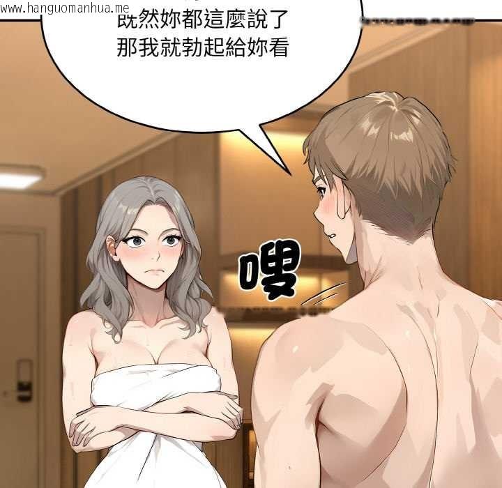 韩国漫画拒绝当花瓶韩漫_拒绝当花瓶-第6话在线免费阅读-韩国漫画-第65张图片