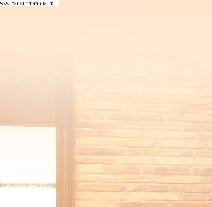 韩国漫画恋上年上的她韩漫_恋上年上的她-第43话在线免费阅读-韩国漫画-第115张图片