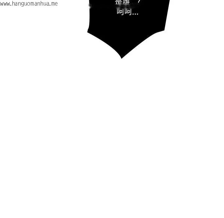 韩国漫画妻子游戏韩漫_妻子游戏-第1话在线免费阅读-韩国漫画-第41张图片