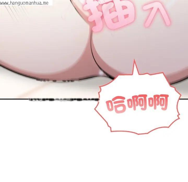 韩国漫画不顾一切爱上你韩漫_不顾一切爱上你-第3话在线免费阅读-韩国漫画-第77张图片