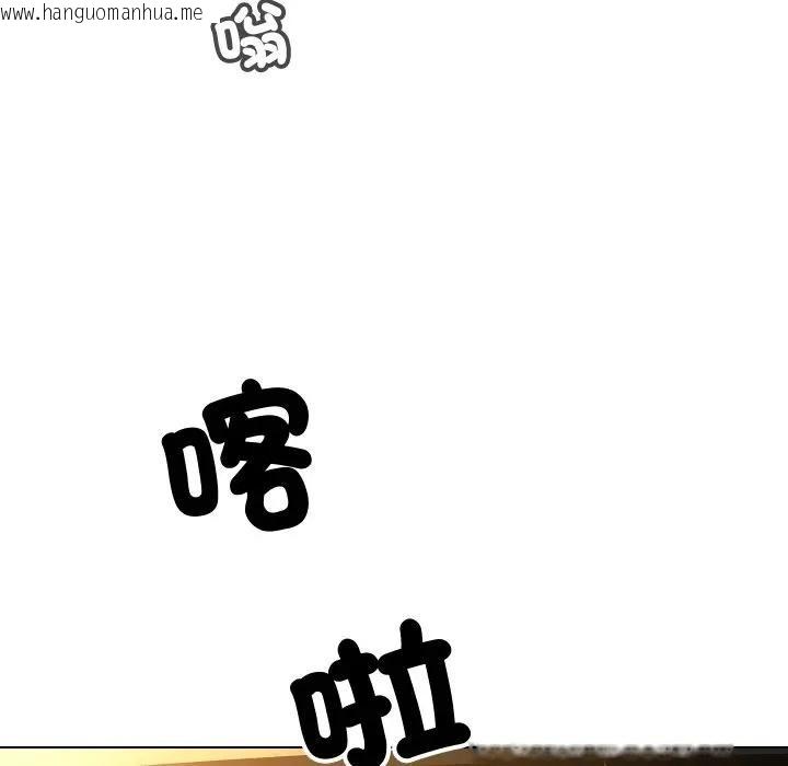 韩国漫画每日攻略计划韩漫_每日攻略计划-第1话在线免费阅读-韩国漫画-第52张图片