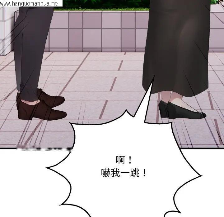 韩国漫画社区人妻的陷阱韩漫_社区人妻的陷阱-第8话在线免费阅读-韩国漫画-第114张图片