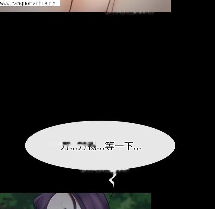 韩国漫画寻找初恋韩漫_寻找初恋-第50话在线免费阅读-韩国漫画-第7张图片