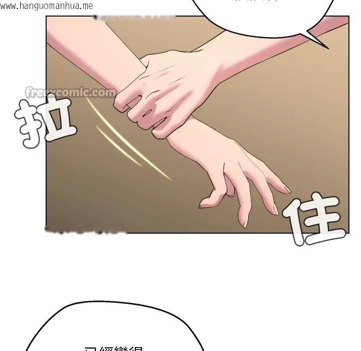 韩国漫画每日攻略计划韩漫_每日攻略计划-第10话在线免费阅读-韩国漫画-第30张图片