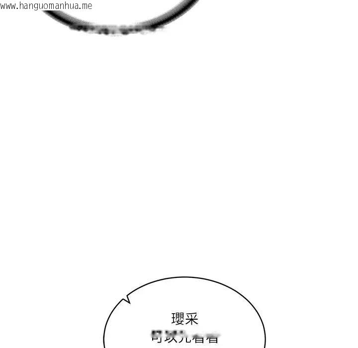 韩国漫画财阀家的女婿韩漫_财阀家的女婿-第67话在线免费阅读-韩国漫画-第136张图片