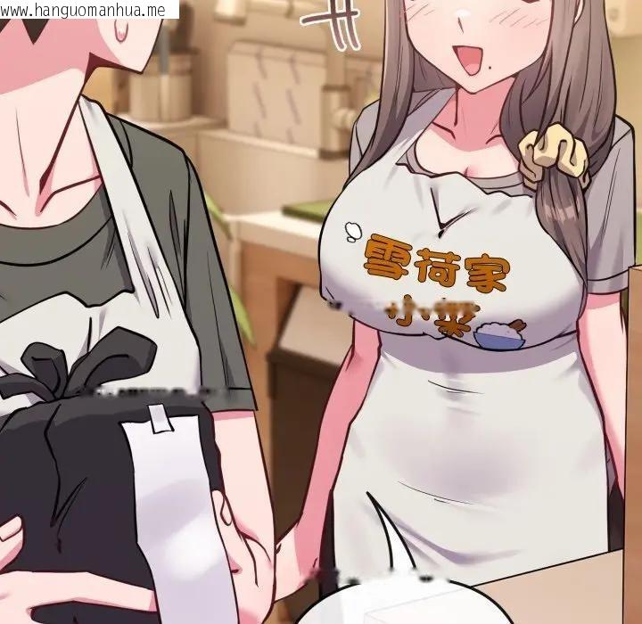 韩国漫画恋上年上的她韩漫_恋上年上的她-第39话在线免费阅读-韩国漫画-第36张图片