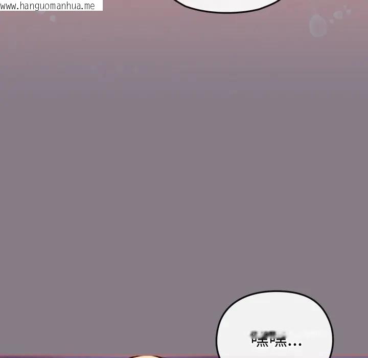 韩国漫画恋上年上的她韩漫_恋上年上的她-第38话在线免费阅读-韩国漫画-第115张图片
