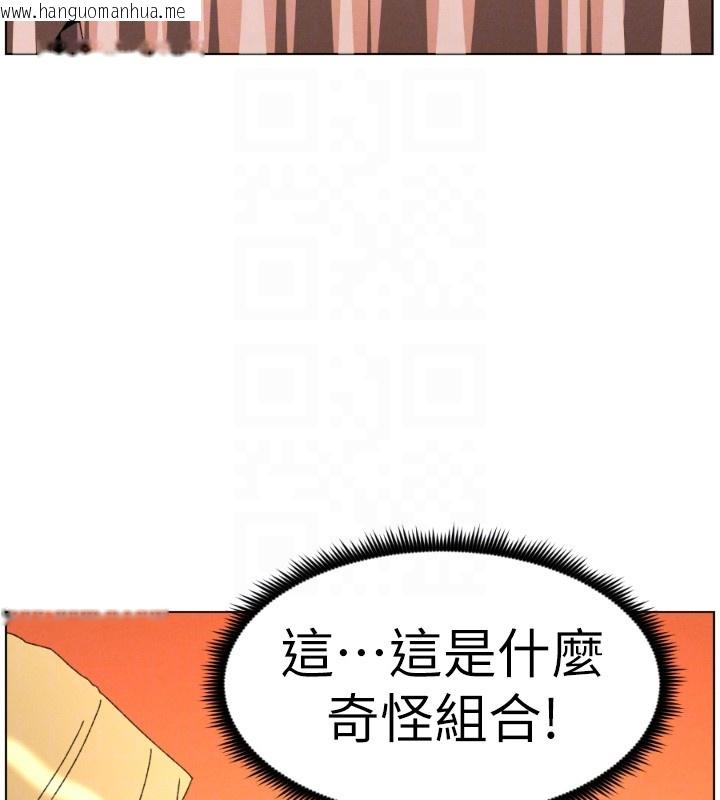 韩国漫画兄妹的秘密授课韩漫_兄妹的秘密授课-第97话-韩国肉棒vs黑人牌香肠在线免费阅读-韩国漫画-第125张图片