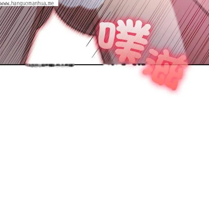 韩国漫画不顾一切爱上你韩漫_不顾一切爱上你-第13话在线免费阅读-韩国漫画-第152张图片