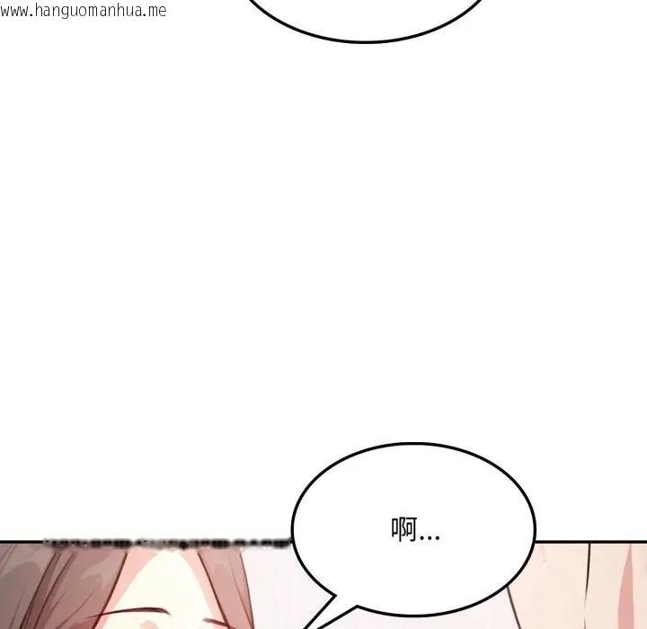 韩国漫画不顾一切爱上你韩漫_不顾一切爱上你-第11话在线免费阅读-韩国漫画-第71张图片