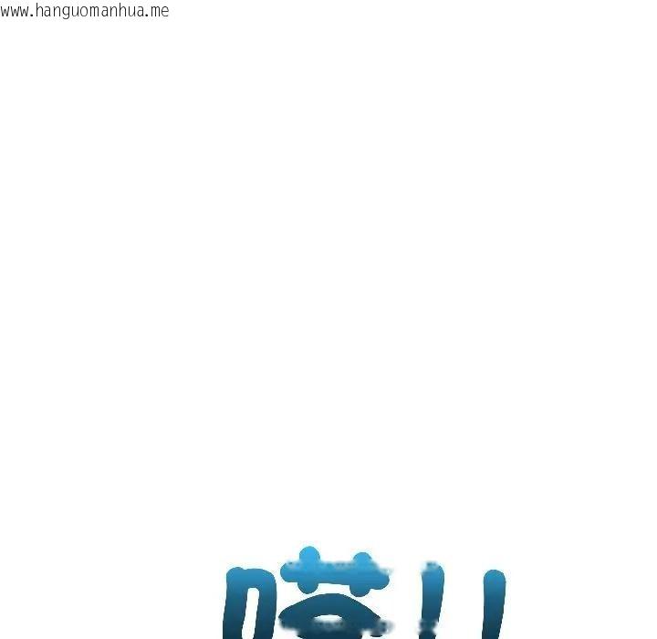 韩国漫画遇见美魔女房东韩漫_遇见美魔女房东-第13话在线免费阅读-韩国漫画-第156张图片